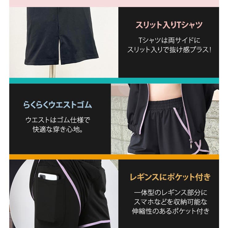 ヨガウェア 上下セット 4点セット | teddyshop | 詳細画像10 