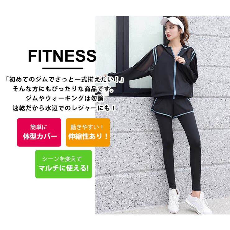 ヨガウェア 上下セット 4点セット | teddyshop | 詳細画像3 