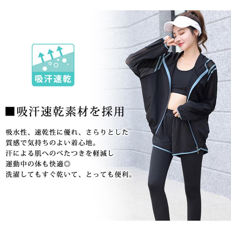 ヨガウェア 上下セット 4点セット[品番：TY000008634