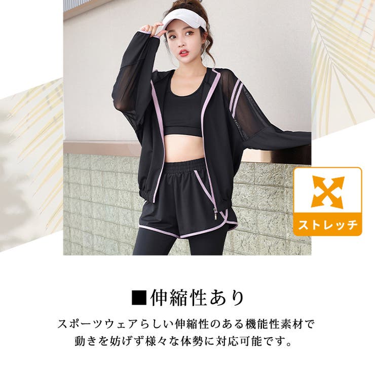 ヨガウェア 上下セット 4点セット[品番：TY000008634