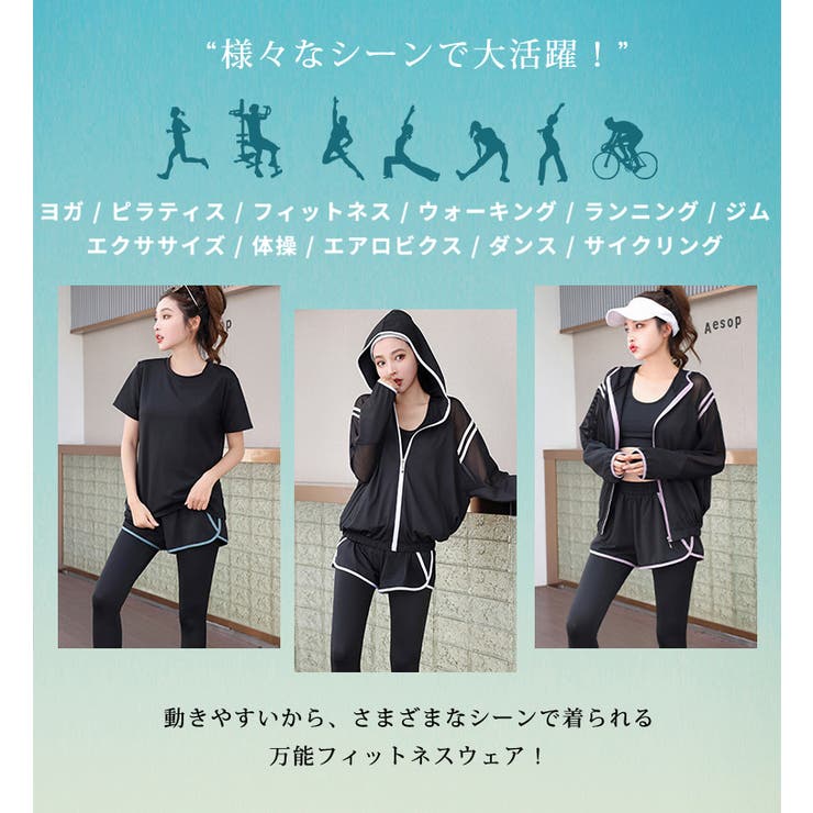 ヨガウェアset売り12着 スポーツウェア セット レディース スポーツブラ 7分丈パンツ