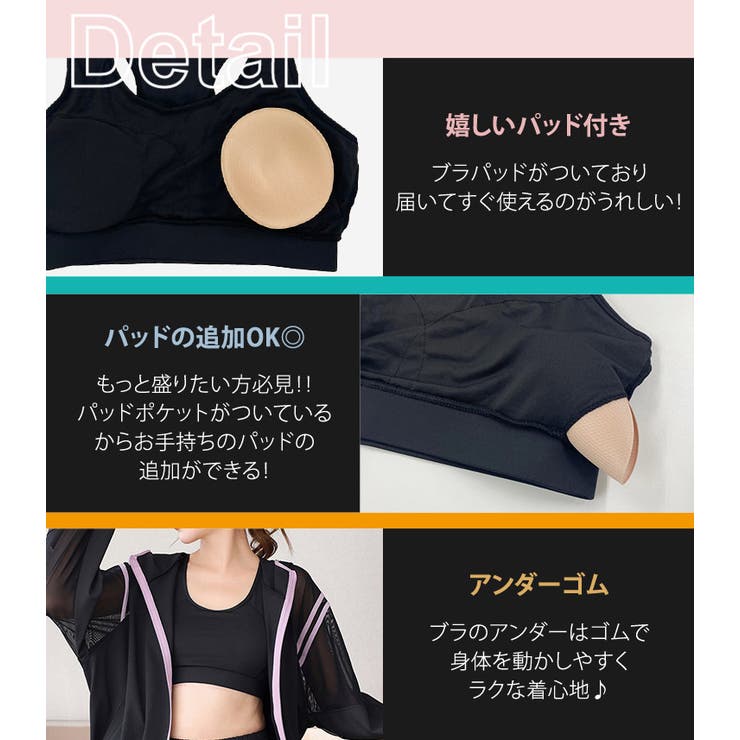 ヨガウェア 上下セット 4点セット | teddyshop | 詳細画像8 