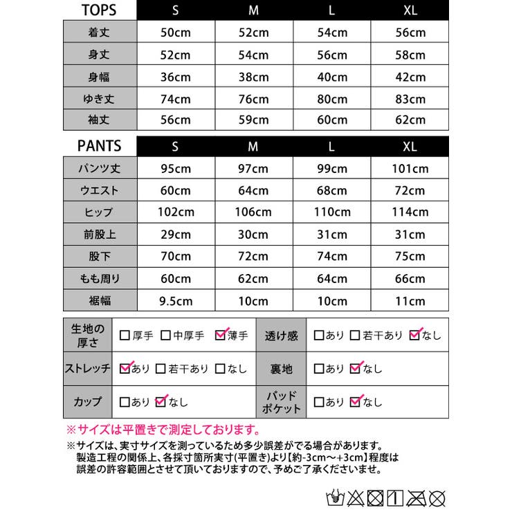フィットネス レディース 長袖 | teddyshop | 詳細画像18 