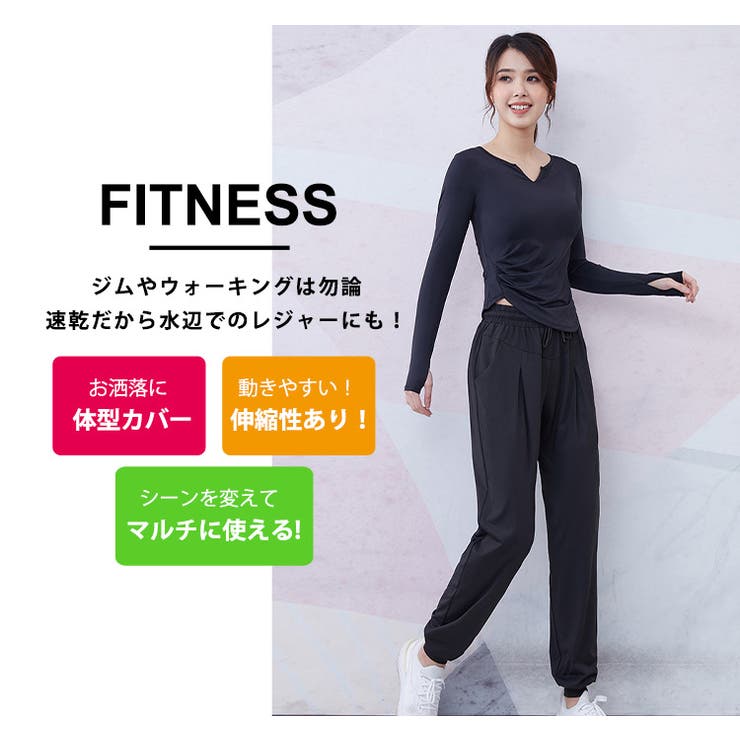 フィットネス レディース 長袖 | teddyshop | 詳細画像3 