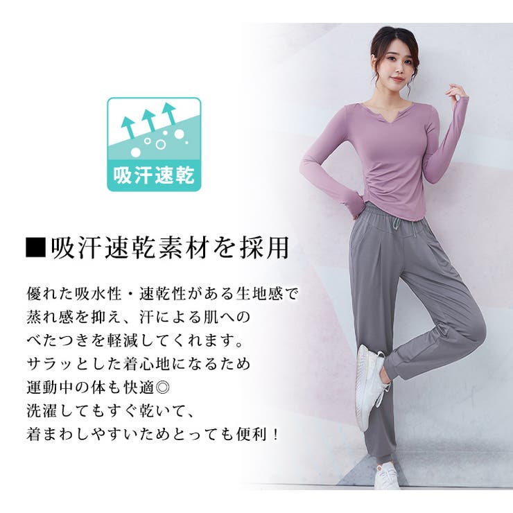 フィットネス レディース 長袖 | teddyshop | 詳細画像4 