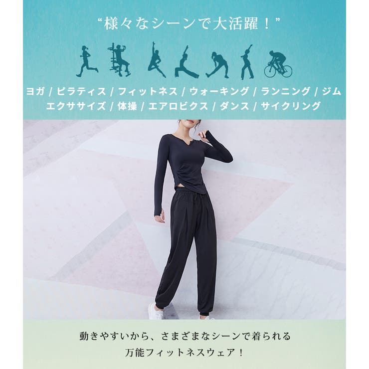 フィットネス レディース 長袖 | teddyshop | 詳細画像6 