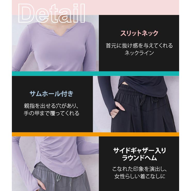 フィットネス レディース 長袖 | teddyshop | 詳細画像7 