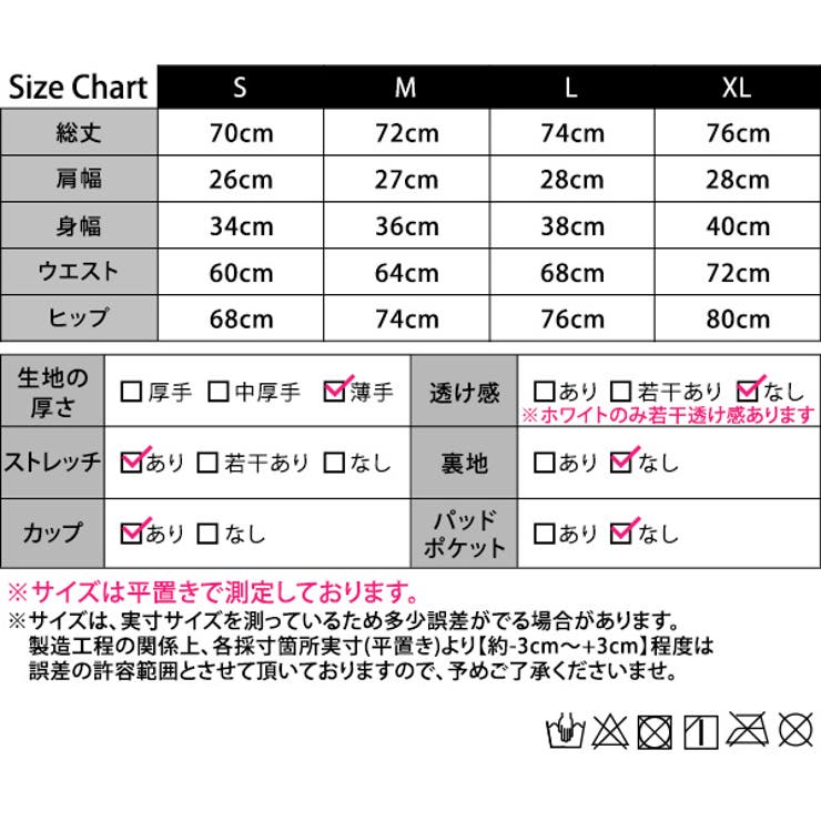 スポーツウェア ワンピース レディース | teddyshop | 詳細画像23 