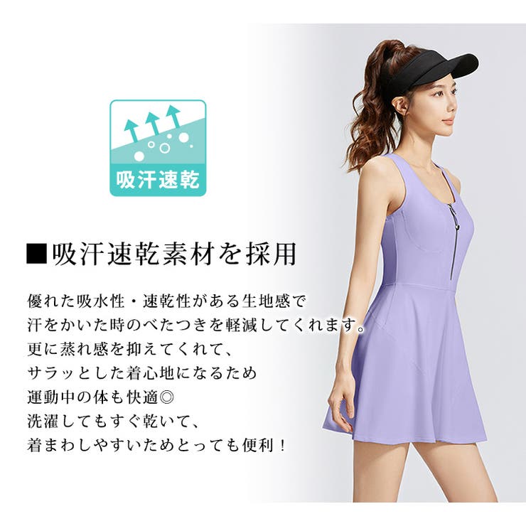 スポーツウェア ワンピース レディース | teddyshop | 詳細画像4 