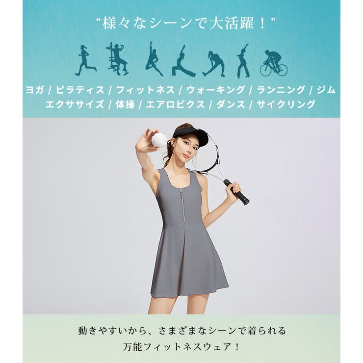 スポーツウェア ワンピース レディース | teddyshop | 詳細画像6 