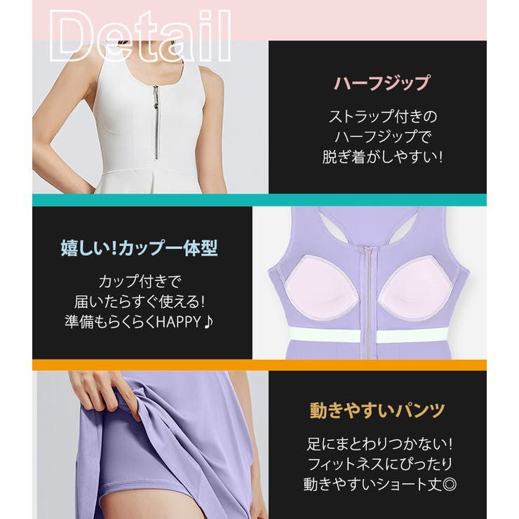 スポーツウェア ワンピース レディース | teddyshop | 詳細画像7 