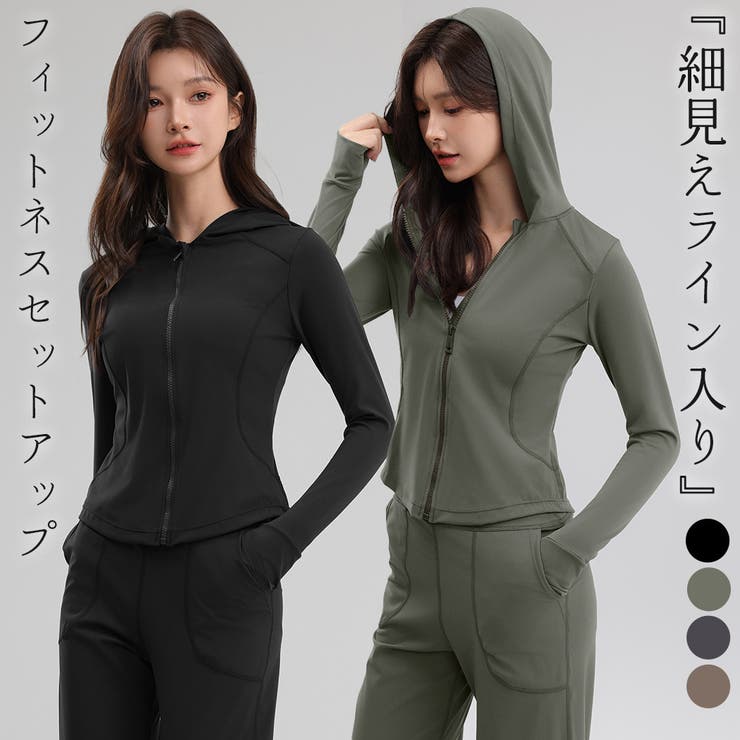 ヨガ フィットネス レディース | teddyshop | 詳細画像1 