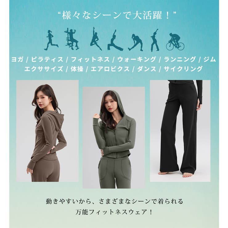 ヨガ フィットネス レディース | teddyshop | 詳細画像7 