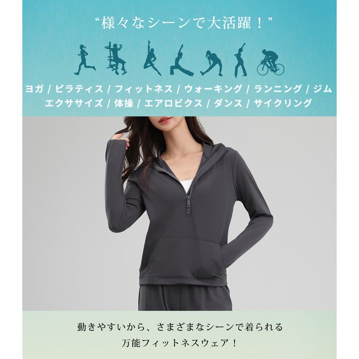 ヨガ フィットネス レディース | teddyshop | 詳細画像6 