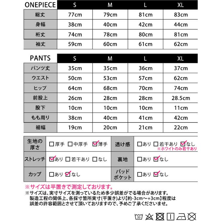ヨガウェア ワンピース パンツ | teddyshop | 詳細画像26 