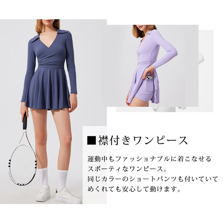 ヨガウェア ワンピース パンツ | teddyshop | 詳細画像5 