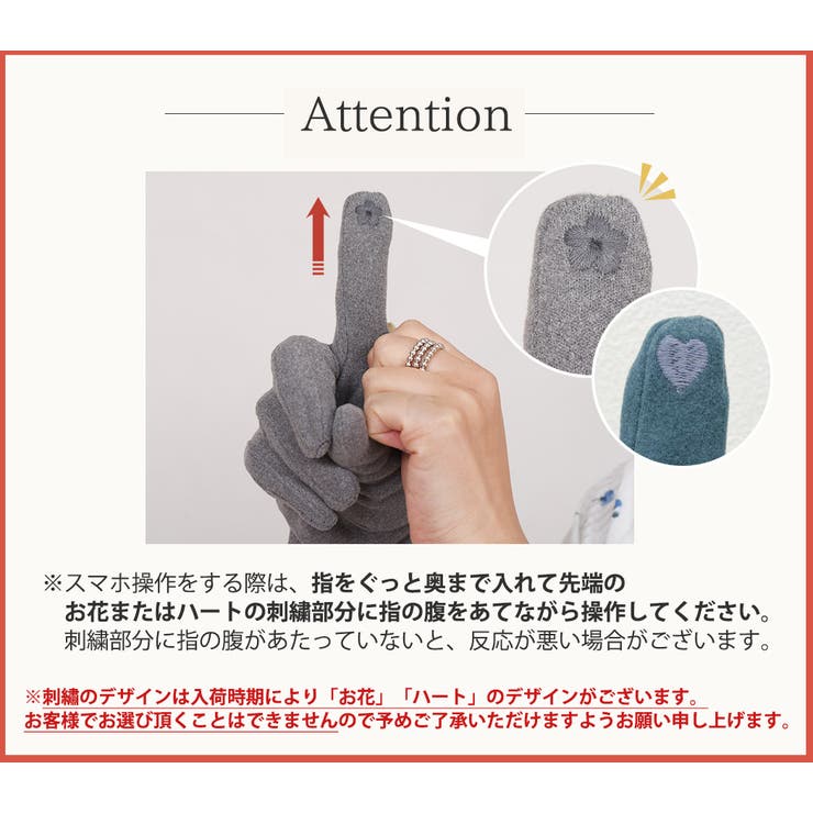 裏起毛 手袋 スマホ対応 | teddyshop | 詳細画像47 