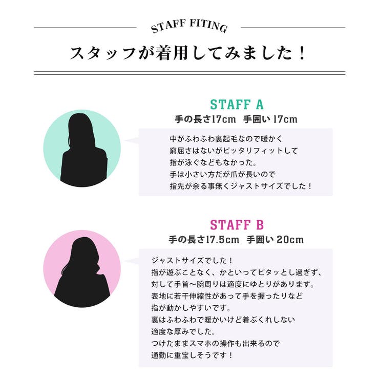 裏起毛 手袋 スマホ対応 | teddyshop | 詳細画像45 