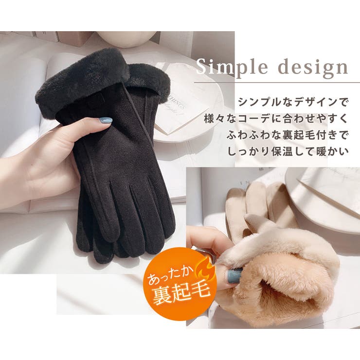 裏起毛 手袋 スマホ対応[品番：TY000006815]｜teddyshop（テディーショップ）のレディース ファッション通販｜SHOPLIST（ショップリスト）