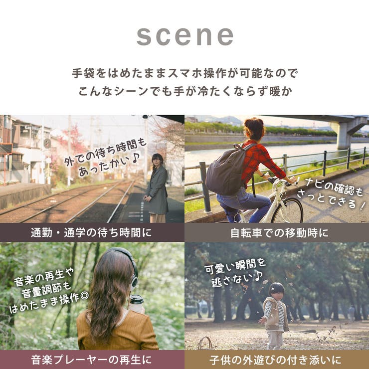 手袋 スマホ対応 裏起毛 | teddyshop | 詳細画像27 