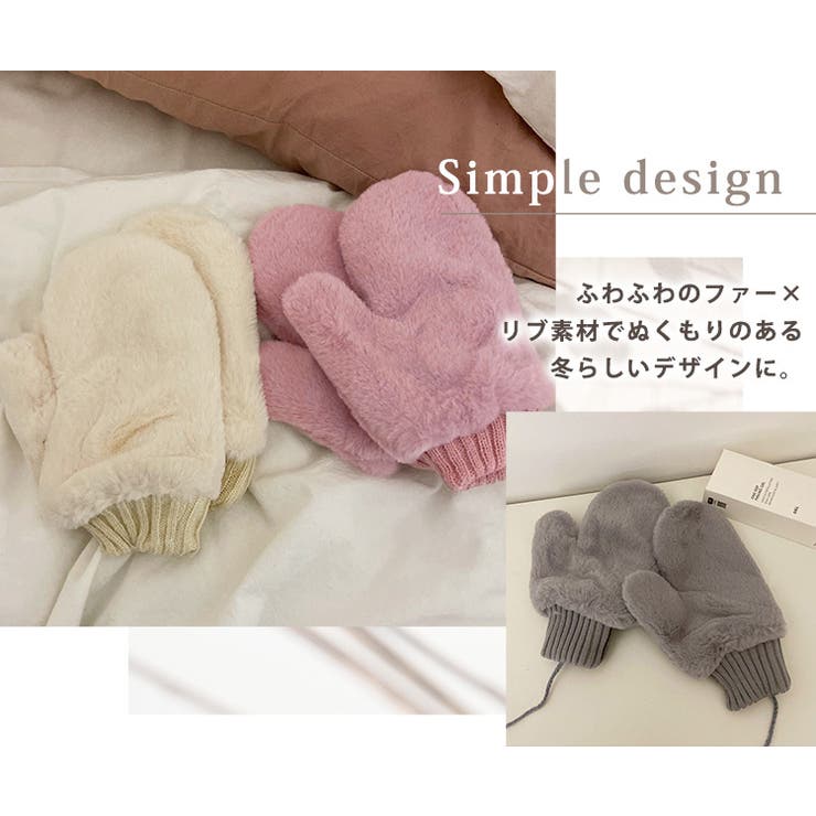 ミトン 手袋 全4色[品番：TY000007535]｜teddyshop（テディー