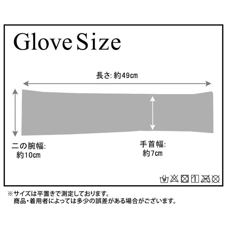 アームカバー シースルー シアーアームカバー | teddyshop | 詳細画像2 