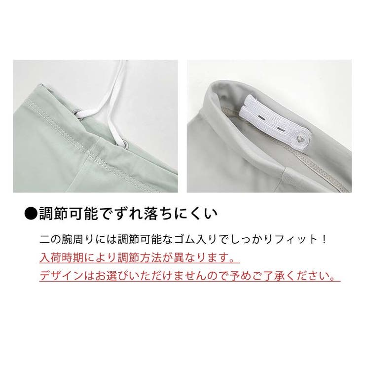 アームカバー ロング 全10色 | teddyshop | 詳細画像6 