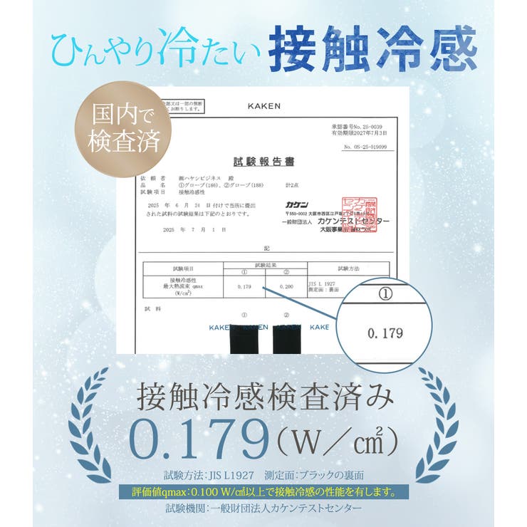 【UVカット率99%以上】アームカバー レディース UPF50+ | teddyshop | 詳細画像4 