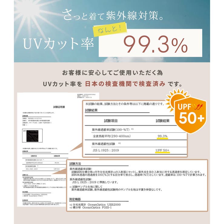【UVカット率99%以上】アームカバー レディース UPF50+ | teddyshop | 詳細画像6 