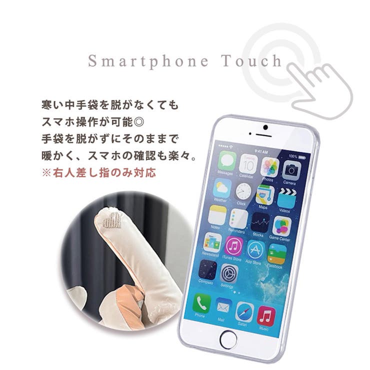 手袋 レディース 防寒 | teddyshop | 詳細画像4 