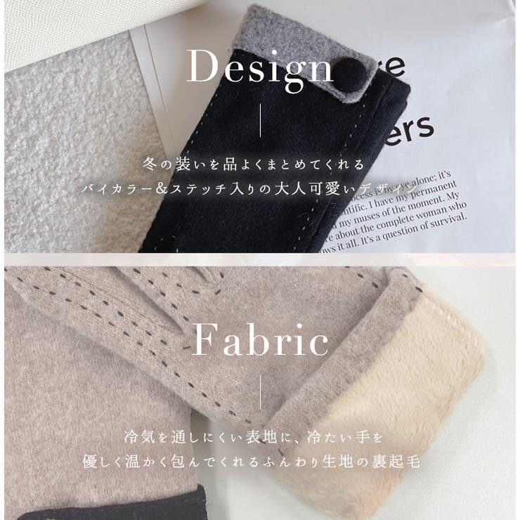 手袋 レディース 全4色 | teddyshop | 詳細画像4 