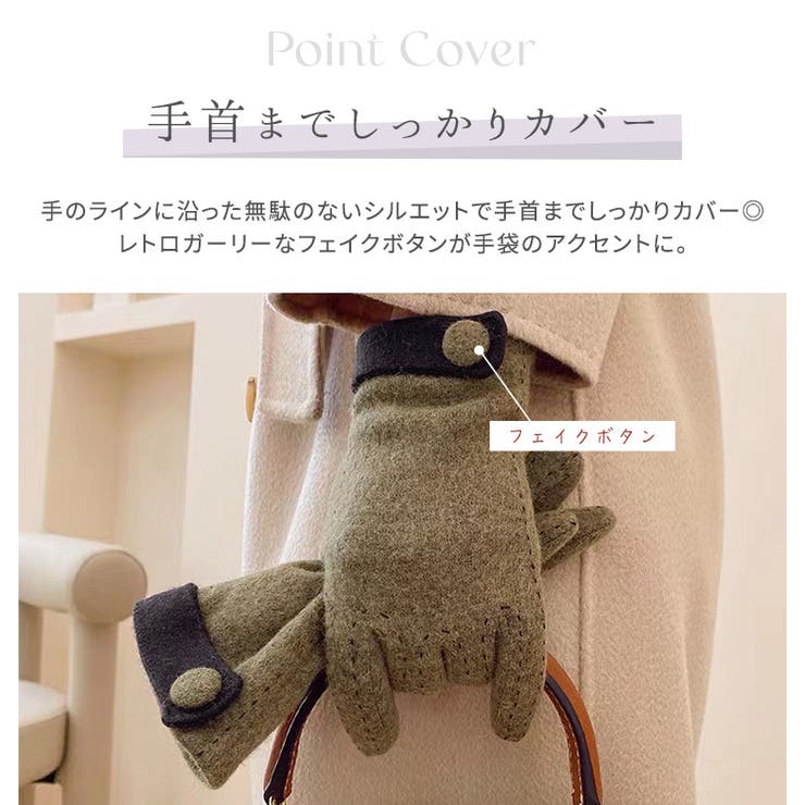 手袋 レディース 全4色 | teddyshop | 詳細画像5 