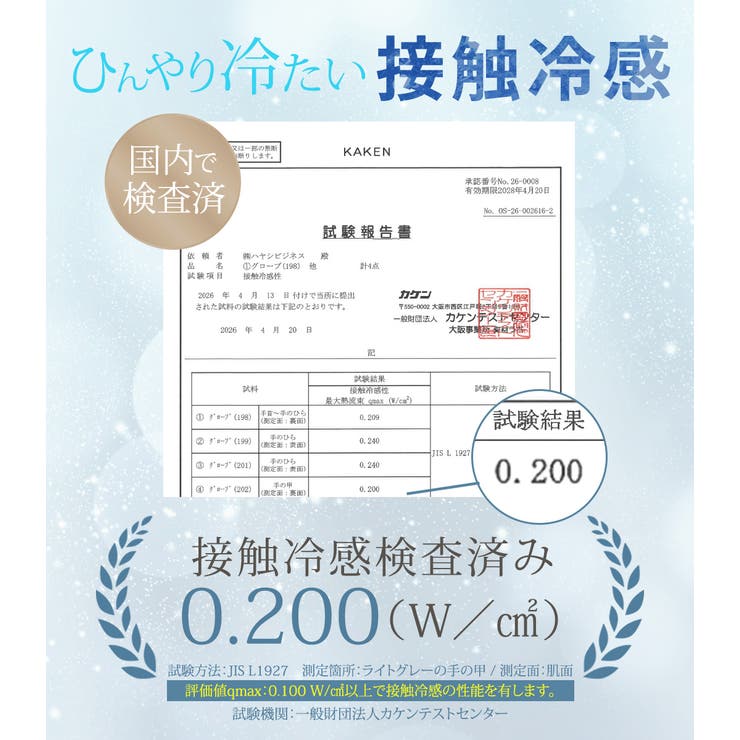 アームカバー UV 全4色 | teddyshop | 詳細画像5 