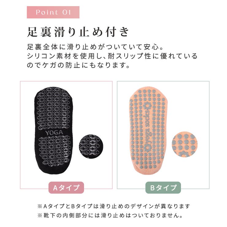 ヨガ靴下ソックスレディース2タイプシンプルヨガウェアグッズ滑り止め付おしゃれかわいい無地クラシカルヨガくつ下ピラティスエクササイズフィットネスストレッチ体操ダンスバレエコットンゴム滑り止め蒸れにくいブラックロゴ花ワンポイント