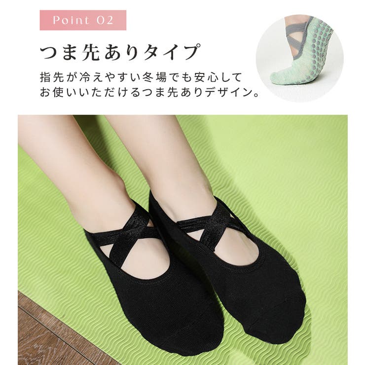 ヨガ靴下ソックスレディース2タイプシンプルヨガウェアグッズ滑り止め付おしゃれかわいい無地クラシカルヨガくつ下ピラティスエクササイズフィットネスストレッチ体操ダンスバレエコットンゴム滑り止め蒸れにくいブラックロゴ花ワンポイント