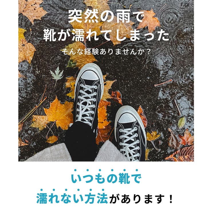 シューズ カバー 雨 | teddyshop | 詳細画像2 
