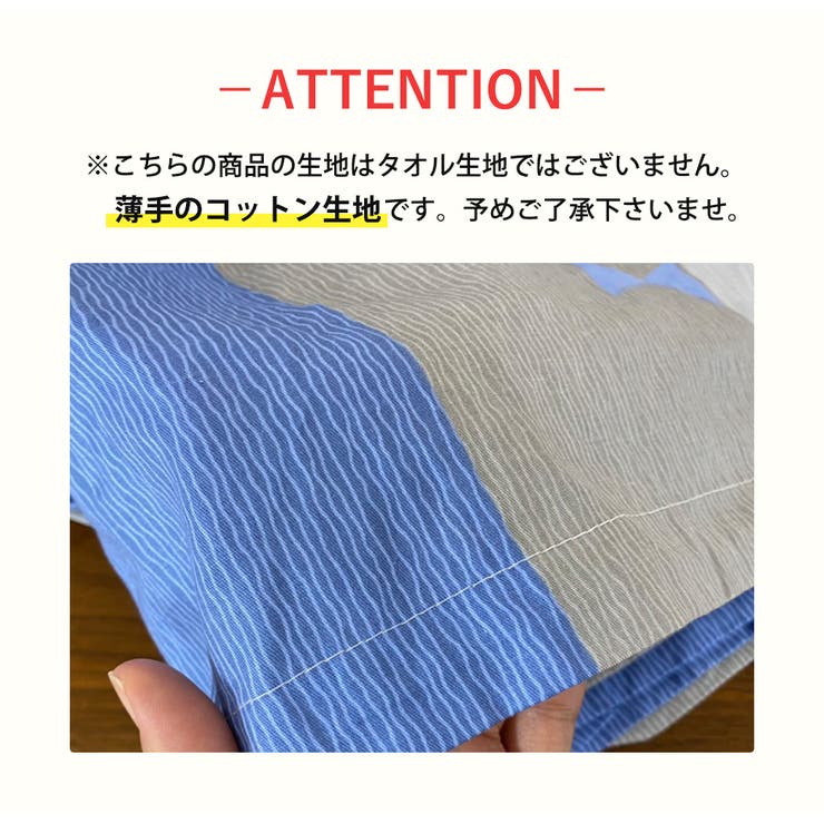 着替え ポンチョ レディース | teddyshop | 詳細画像10 