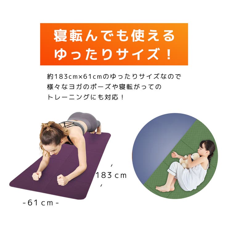 ヨガマット ヨガ 折りたたみ | teddyshop | 詳細画像22 