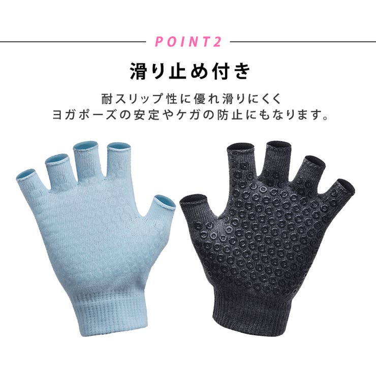 ヨガ グローブ 手袋 | teddyshop | 詳細画像15 