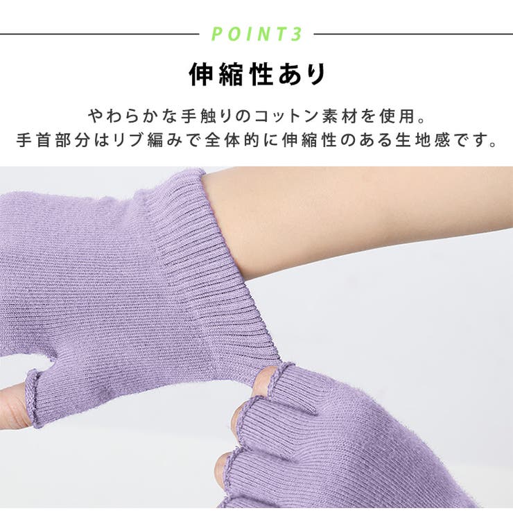 ヨガ グローブ 手袋 | teddyshop | 詳細画像16 