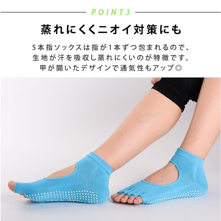 ヨガ ソックス 5本指 | teddyshop | 詳細画像18 