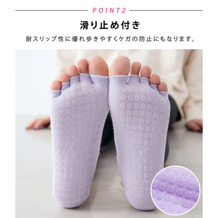 ヨガ ソックス 5本指 | teddyshop | 詳細画像22 