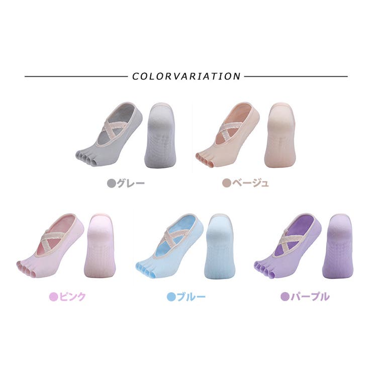 ヨガ ソックス 5本指 | teddyshop | 詳細画像8 
