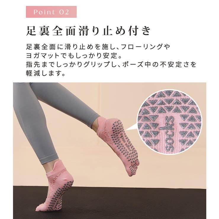 ヨガソックス 5本指 滑り止め | teddyshop | 詳細画像6 