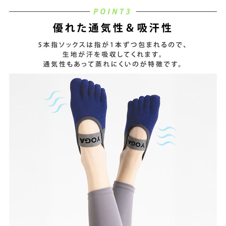 ヨガソックス 5本指 滑り止め | teddyshop | 詳細画像6 