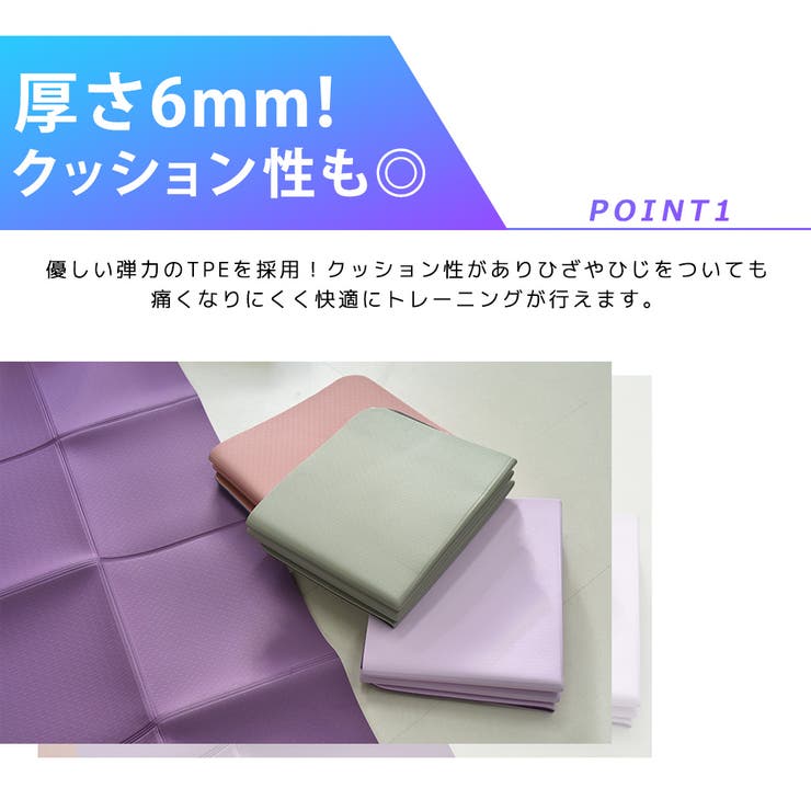 ヨガ マット 全7色 | teddyshop | 詳細画像4 