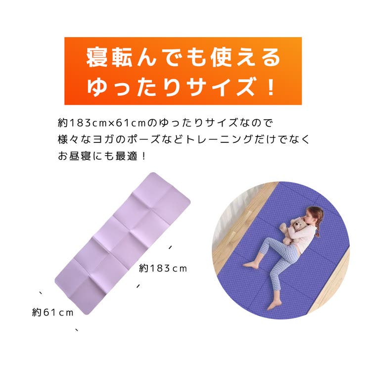 ヨガ マット 全7色 | teddyshop | 詳細画像7 