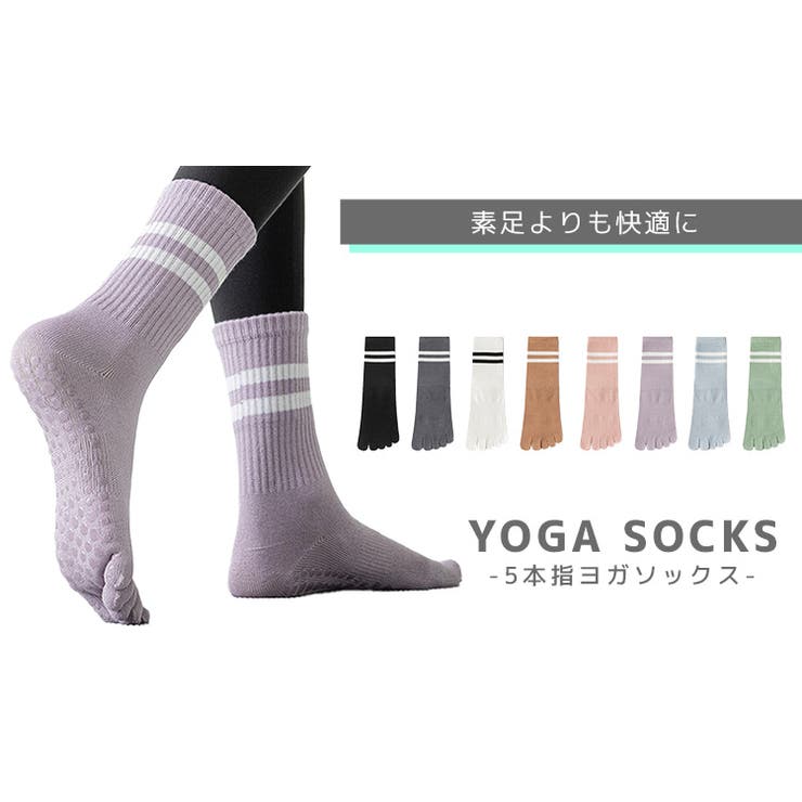 ヨガ ソックス 滑り止め | teddyshop | 詳細画像2 