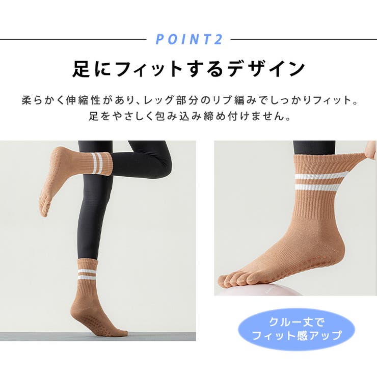 ヨガ ソックス 滑り止め | teddyshop | 詳細画像5 