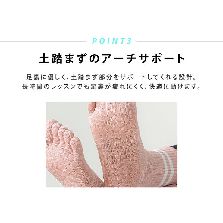 ヨガ ソックス 滑り止め | teddyshop | 詳細画像6 